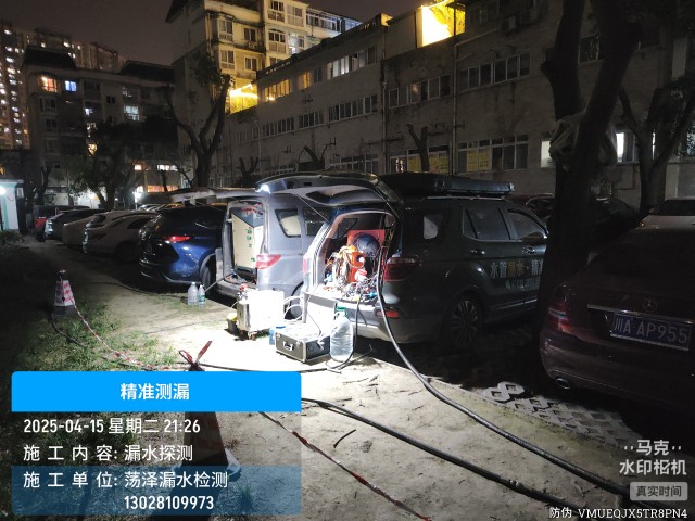 衢州市消防水管漏水检测维修公司电话
